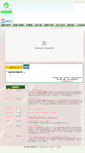 Mobile Screenshot of csra.org.hk